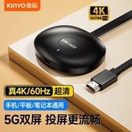 G26 Co-Screen Device 5G Dual-Band No Delay Mobile Phone WIFI TV 4K Ultra-High Definition Image Quali
