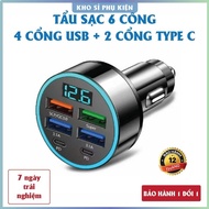 6-port car charger, including: 2 TYPE C + 4 USB. Car accessories, Car charger, Car fast charger, Car