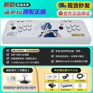 [月光寶盒系列] 潘多拉 16核無線家庭版雙人雙打遊戲機🎮 加配雙人手掣變四人對戰