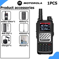 วิทยุสื่อสาร Motorola GT-15 เครื่องส่งรับวิทยุแบบมืออาชีพกำลังสูง พลังงานสูง 20W ความจุแบตเตอรี่ขนาด