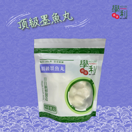 頂級墨魚丸150克(急凍)