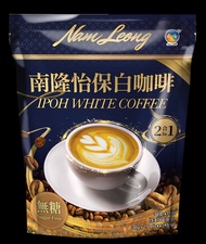 南隆馬來西亞白咖啡