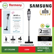 SAMSUNG Jet 65 / Jet 75E Multi / Jet 85 Premium Handy Vacuum Cleaner Digital Inverter Motor VS20C852