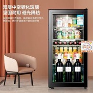 【現貨】冰吧冷藏柜家用小型透明冰箱辦公室飲料柜家用保鮮茶葉紅酒柜小冰箱