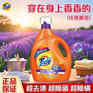 Tide laundry detergent Liquid Lavender 4000g ,汰漬全效360薰衣草香洗衣液 4000g (4kg)