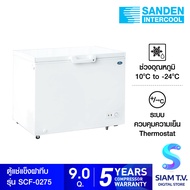 SANDEN ตู้แช่แข็งฝาทึบ รุ่น SCF-0275 ความจุ 260ลิตร 9คิว โดย สยามทีวี by Siam T.V.
