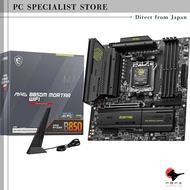 MSI MAG B850M Mortar WiFi Motherboard mATX - Compatible with AMD Ryzen 9000/8000/7000 processors, AM