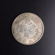 Diameter 3.8CM Antique Dragon Silver Yuan Guangxu Ingot Main Factory Dragon-making Silver Yuan Comme