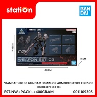 BANDAI 68336 GUNDAM 30MM OP ARMORED CORE FIRES OF RUBICON - GUNPLA MODEL KIT