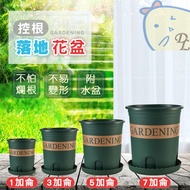 [Deli Life] Gardening Root Control 1 Gallon 3 5 7 Outdoor Flowerpot Attached Waterpot Plastic