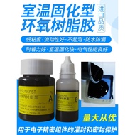 Black White Hard Glue 112FR Epoxy Resin Circuit Control Board PCB Board Filling Sealing Waterproof I