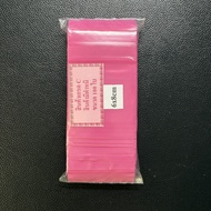 ถุงซิปสีชมพู Pink ขนาด 6x8 ซม. (แพค 100 ใบ) ถุงซิป อเนกประสงค์ ถุงใส่ของจุกจิก บรรจุภัณฑ์ ถุงส่งของ 