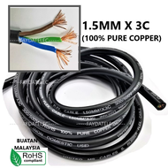 (1METER) 1.5MM X 3C (30/0.25) TRS CABLE / TRS RUBBER FLEXIBLE WIRE (70 X 76 X 3C) (TOUGH RUBBER SHEATH WIRE)