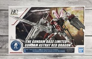 【G&amp;T】純日貨 BANDAI 模型 HG 1/144 異端鋼彈紅龍型 鋼彈基地 限定 5063805