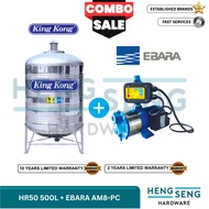 KINGKONG HR50 500L 110G SS304 WATER TANK (30D x 79H) + EBARA AM-PC AUTOMATIC BOOSTER PUMP COMPACT AM