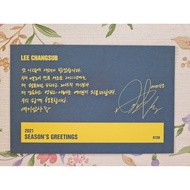 （A xian's folder） 【Ready To Send】 Greeting Card Postcard Changsub Changsub BTOB 2021 Season's Greetings Greeting Card Postcard