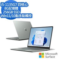 【微軟】Surface Laptop Go2 12.4吋輕薄觸控筆電(i5-11135G7/8G/256G/W11)