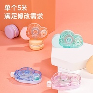 [Only Correction Tape, No Other Banned Products] Deli Stationery Correction Tape 8154 Clouds 5m Maca