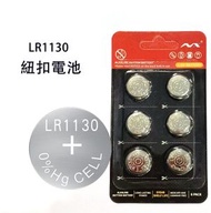 N14 LR1130/L1131F/AG10/LR54/389A紐扣電池1.5V玩具電子手錶電池計算台歷防盜器助聽器手電筒電子大容量電池圓形通用