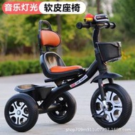 甲碩兒童三輪車1-3-2-6歲大號寶寶嬰兒手推腳踏自行車幼兒園童車