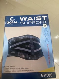 Goma Waist Support GP500 - Size M 腰封 護腰 腰痛保護
