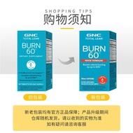 Jiananxi (GNC) Burn60 Guarana Tablets Burn Fat Weight Loss Formula Sports Fitness Nutritional Supple