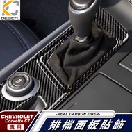 Real Carbon Fiber Chevrolet C7 Corvette ZR1 Gear Shift Card Dream Sticker Interior Lever