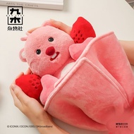 Loopy Loopy Loopy Plush Strawberry Bouquet Doll Gift