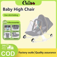 COCOBB Portable Rocking Chair with Wheels and Sunshade Foldable Soother for Babies 0 to 2 Years baby