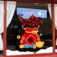 New Year Decoration 01.29