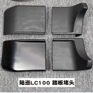 Toyota Land Cool Luze Pedal Corner Cruiser LC100 Plug Accessories