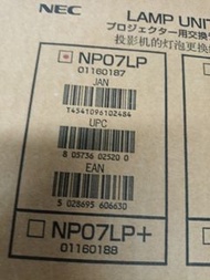 NEC NP07LP 投影機原裝燈泡