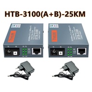 （1 คู่）NetLINK Media Converter HTB-3100 (A/B) Fiber Optic 25KM 10/100 MBPS Single-mode Single-fiber WDM RJ45 FTTH มีเดีย คอนเวอร์เตอร์