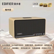 ลำโพงบลูทูธไร้สาย Edifier S300 ลำโพงบ้านสไตล์ย้อนยุคระดับไฮไฟidelity ลำโพงหน้าโต๊ะแบบไร้สายพร้อมเสีย