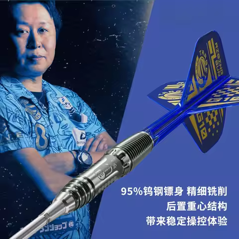 TARGEs Darts 95% Tungsten Steel, Haruki Muramatsu RISING SUN G10.5 Professional Soft and Hard Darts