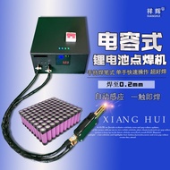 HY-8 Super Super-Capacitor Battery Spot-Welder18650Power Large Battery Pack Welding Machine Handheld Welding Pen Type Ho