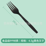 20cm Specially Disposable Fork Cake Fork PP Fork Western Food Fork Steak Fork Fruit Fork Can Be Indi
