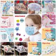 【0-3/4-12Yo】10pcs Per Bag Baby 3d Mask Child Masks 3d Kids Mask Infant Face Mask Toddler 3d Mask