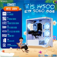 BONMECOM2 คอมประกอบ / CPU i5 14500 / RTX 5060 8GB / Case เลือกแบบได้