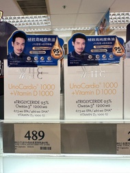 WHC小千金鱼油～陈豪代言