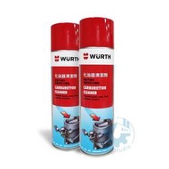 《油工坊》WURTH 福士 化油器清潔劑 清除油脂 油漬 化油器 3M GUNK
