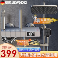 superior productsJingshi Weideng Shower Head Set Bathroom Wine Nozzle Full Set Supercharged Bathing Machine Shower Head