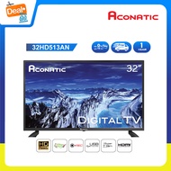 Aconatic LED Digital TV ดิจิตอลทีวี 32 นิ้ว คมชัดระดับ HD รุ่น 32HD513AN ไม่ต้องต่อกล่องทีวี (รับประกันศูนย์ 1 ปี)