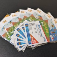 CSL 8日亞太漫遊 3GB SIM卡 數據卡 上網...