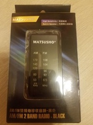 特價迷你戶外收音機 全新
