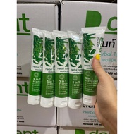 Buy 1 Get 1 Free D.dent Toothpaste Herbal 1 d 100 Grams