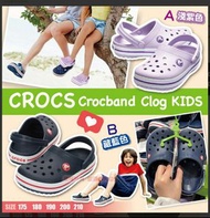 現貨 CROCS 童裝洞洞鞋$259顏色: 淺紫色 / 深藍色尺碼: 175 180 190 200 210