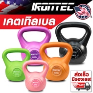 Kettlebell Weight 2 Kg-12 Weightlifting Pendulum Dumbbell IRONTEC