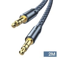 Others - [2米] 3.5mm to 3.5mm 立體聲音源線 音訊連接線 公對公音頻線 AUX 線 耳機線