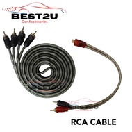 Car Audio 2 TO 2 RCA Cable | RCA 1 TO 2 | RCA 2 TO 1 | RCA Cable 1.2M 2.0M 4.5M | Amplifier RCA Cabl